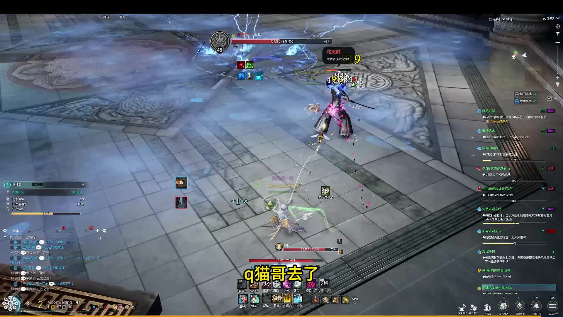 剑灵怀旧服 全职武神塔-召唤  无脑起符流（简单易懂 一学就会）