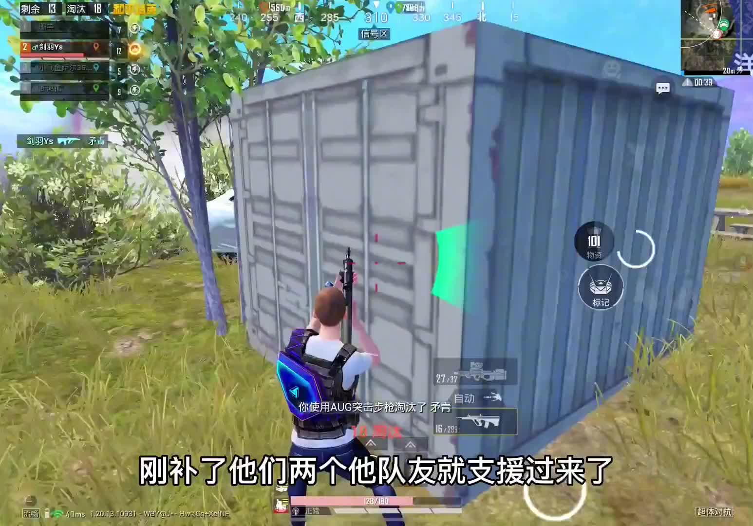 188. 大家玩游戏是不是也经常匹配到情侣？