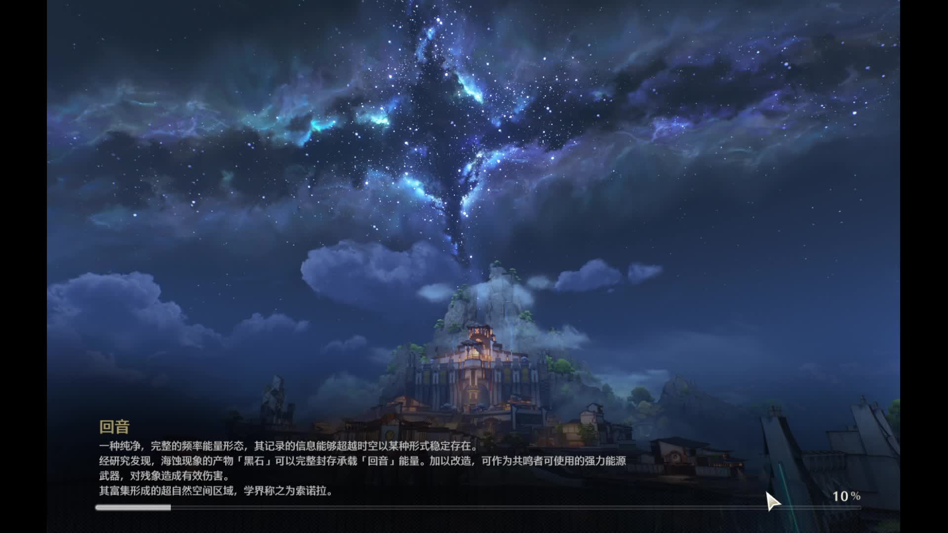 葫芦18 声匣全收集3