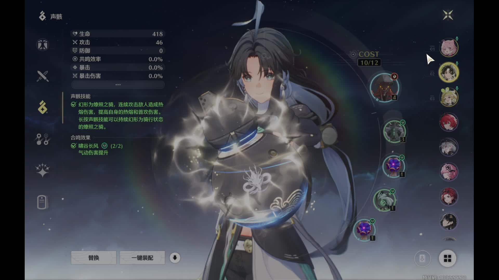 葫芦18 声匣全收集5