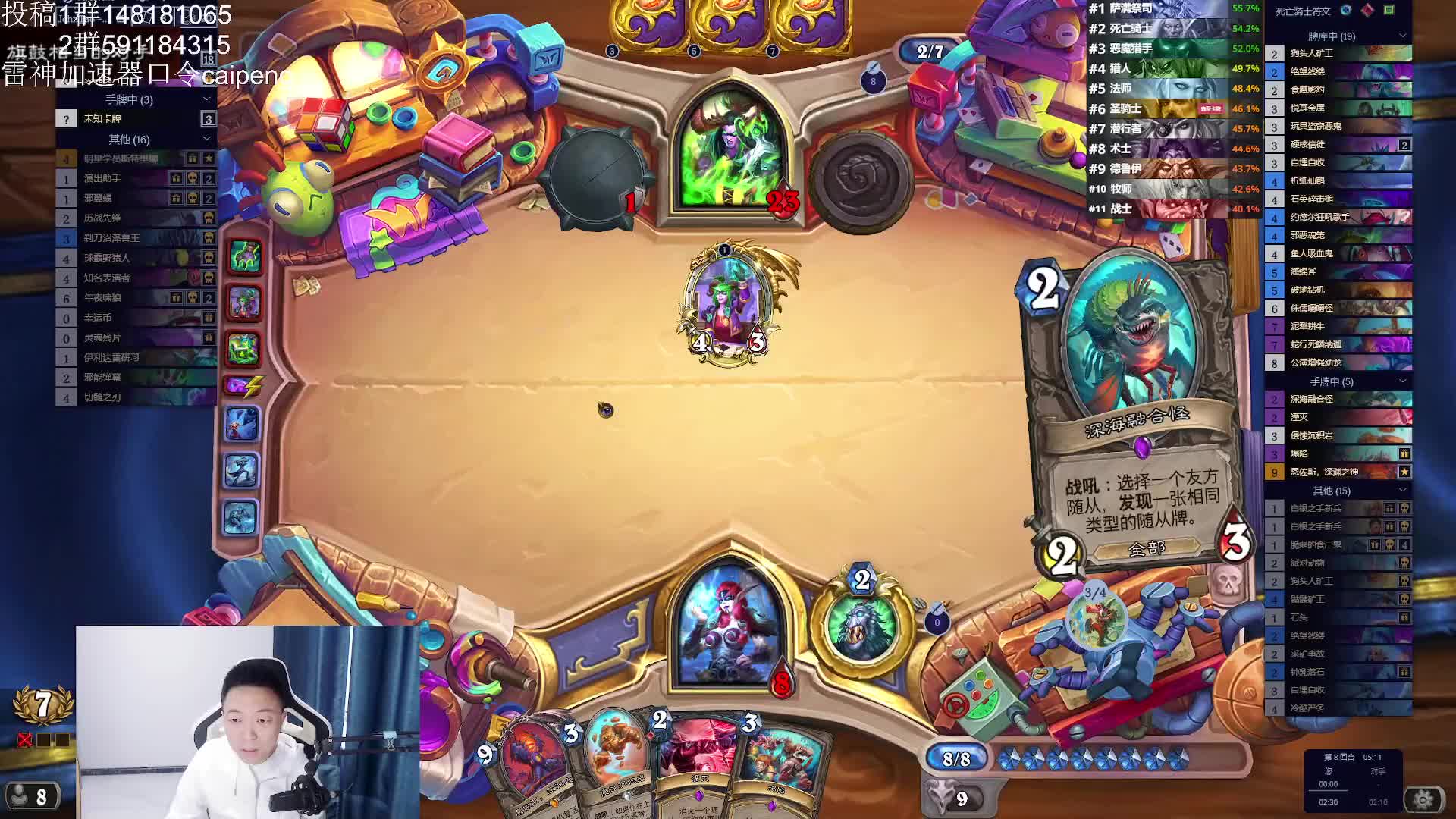 巫妖王对战伊利丹和猎人