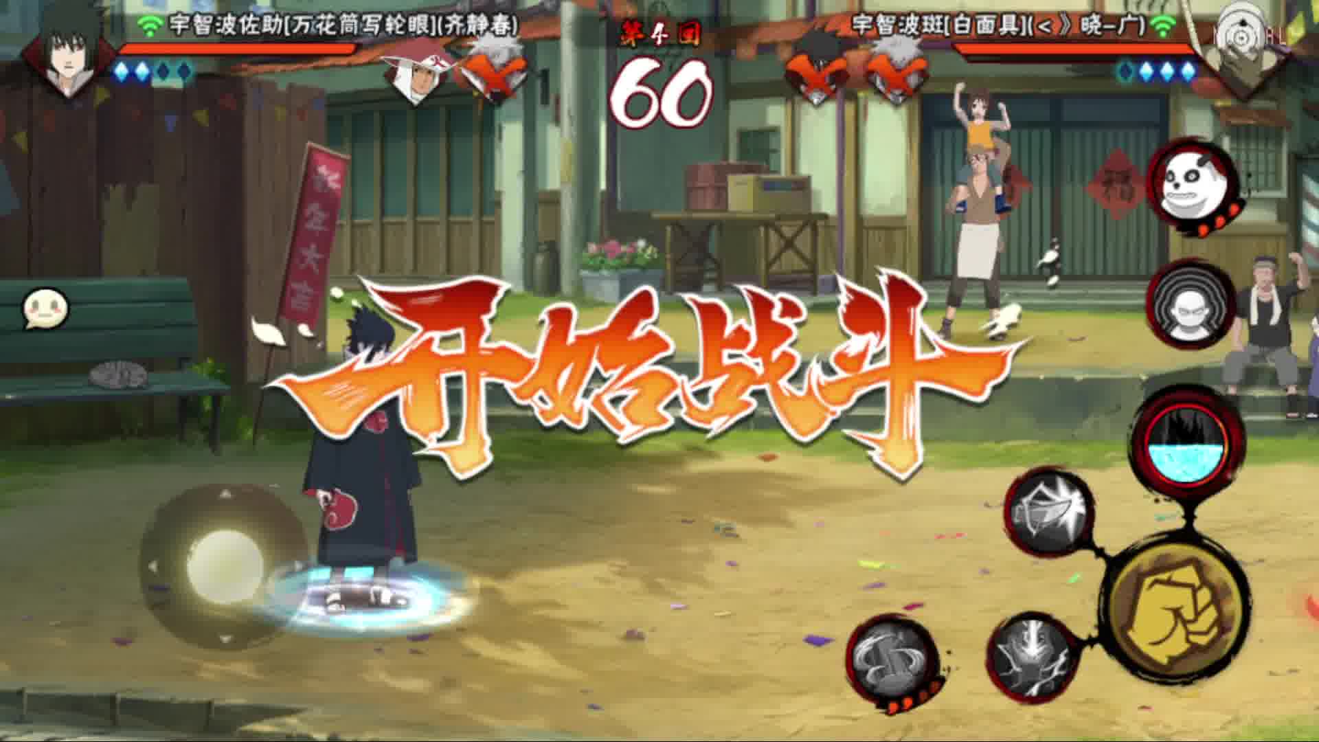 欢迎来到我的直播间-片段1