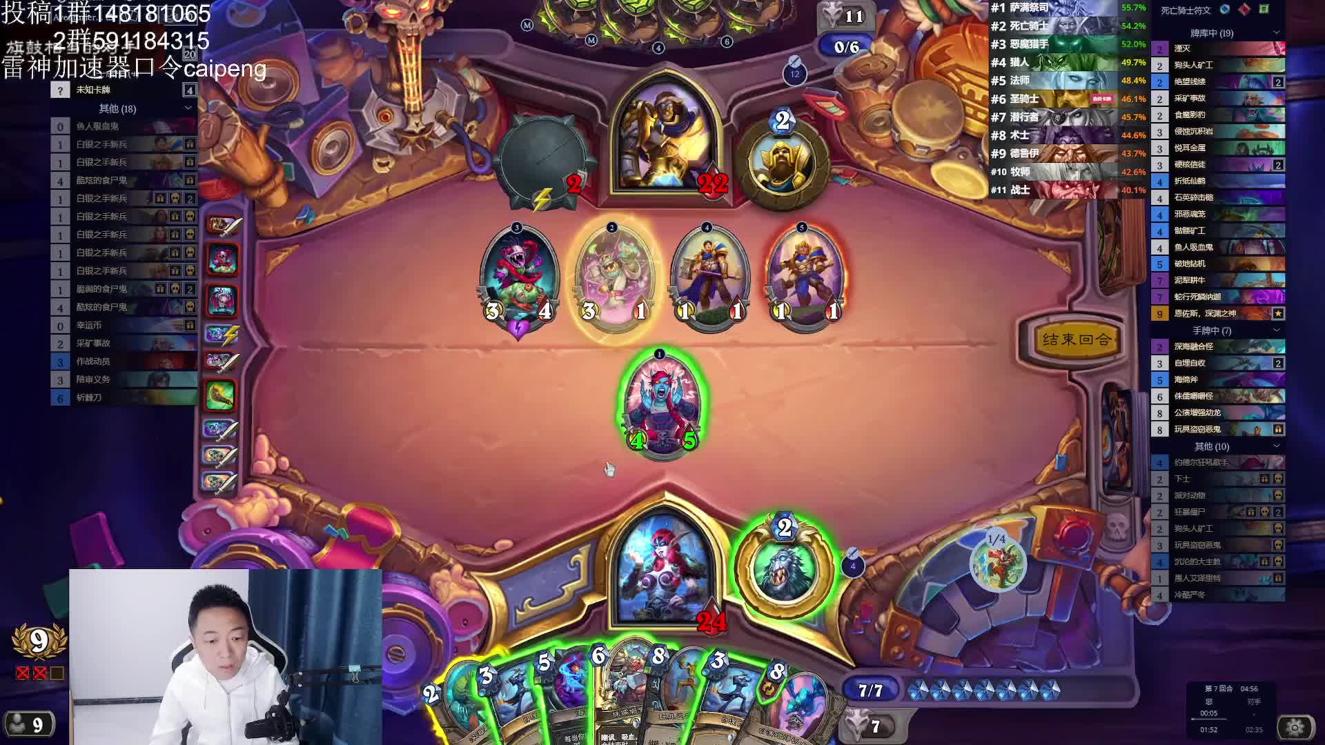 死亡骑士对战圣骑士精彩不容错过