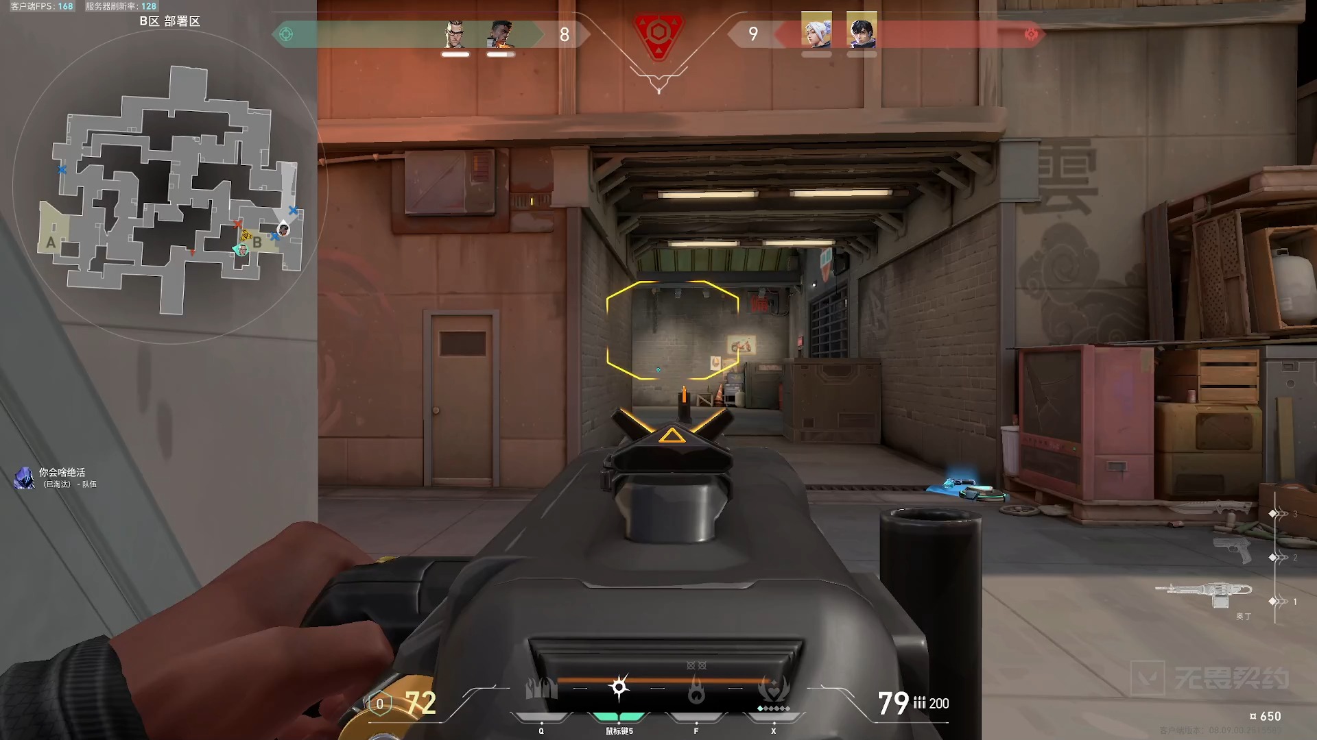 下半场对面少数人手感逐渐火热，我就知道该启动奥丁了