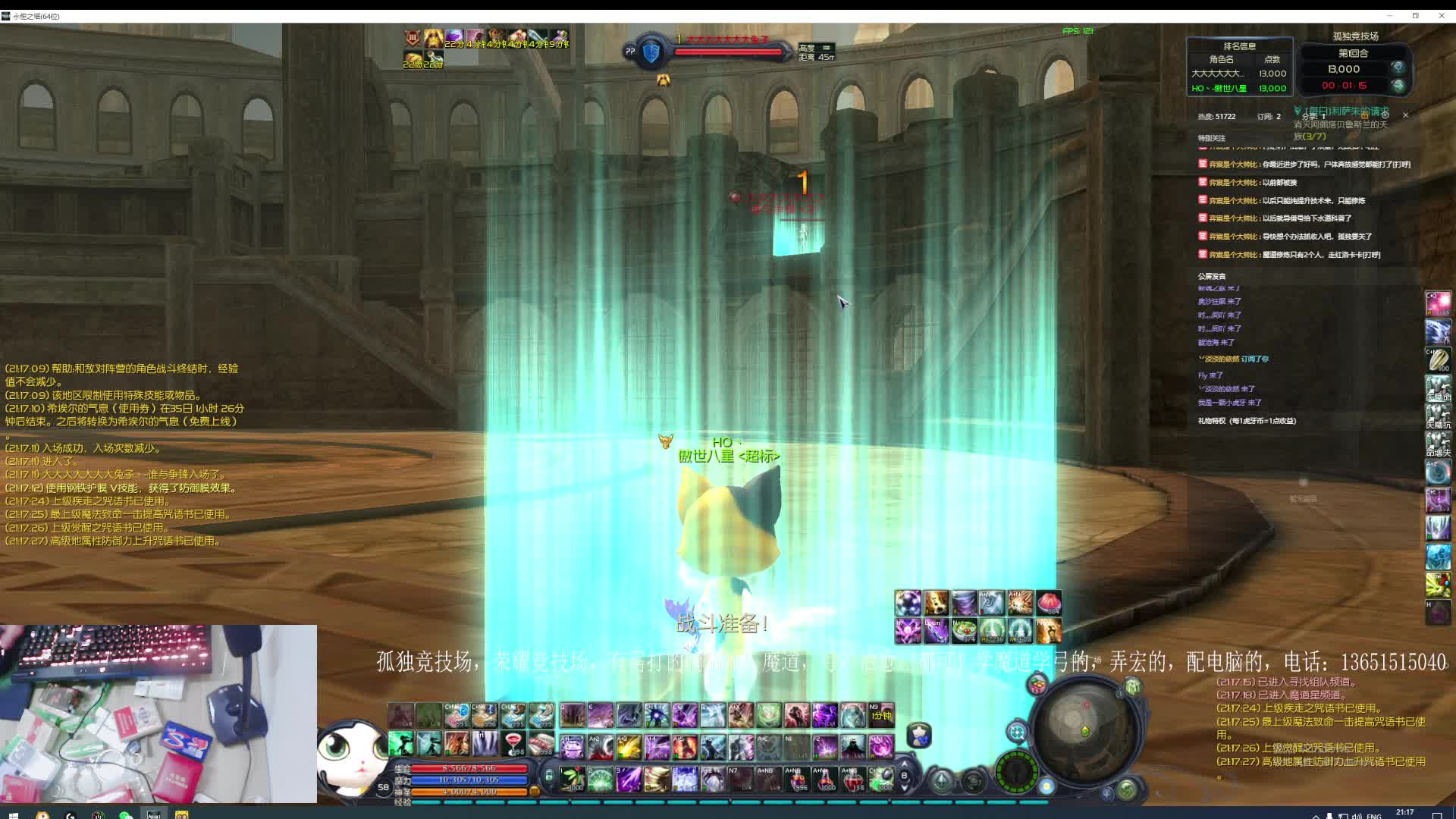 永恒之塔游戏币消耗详细！