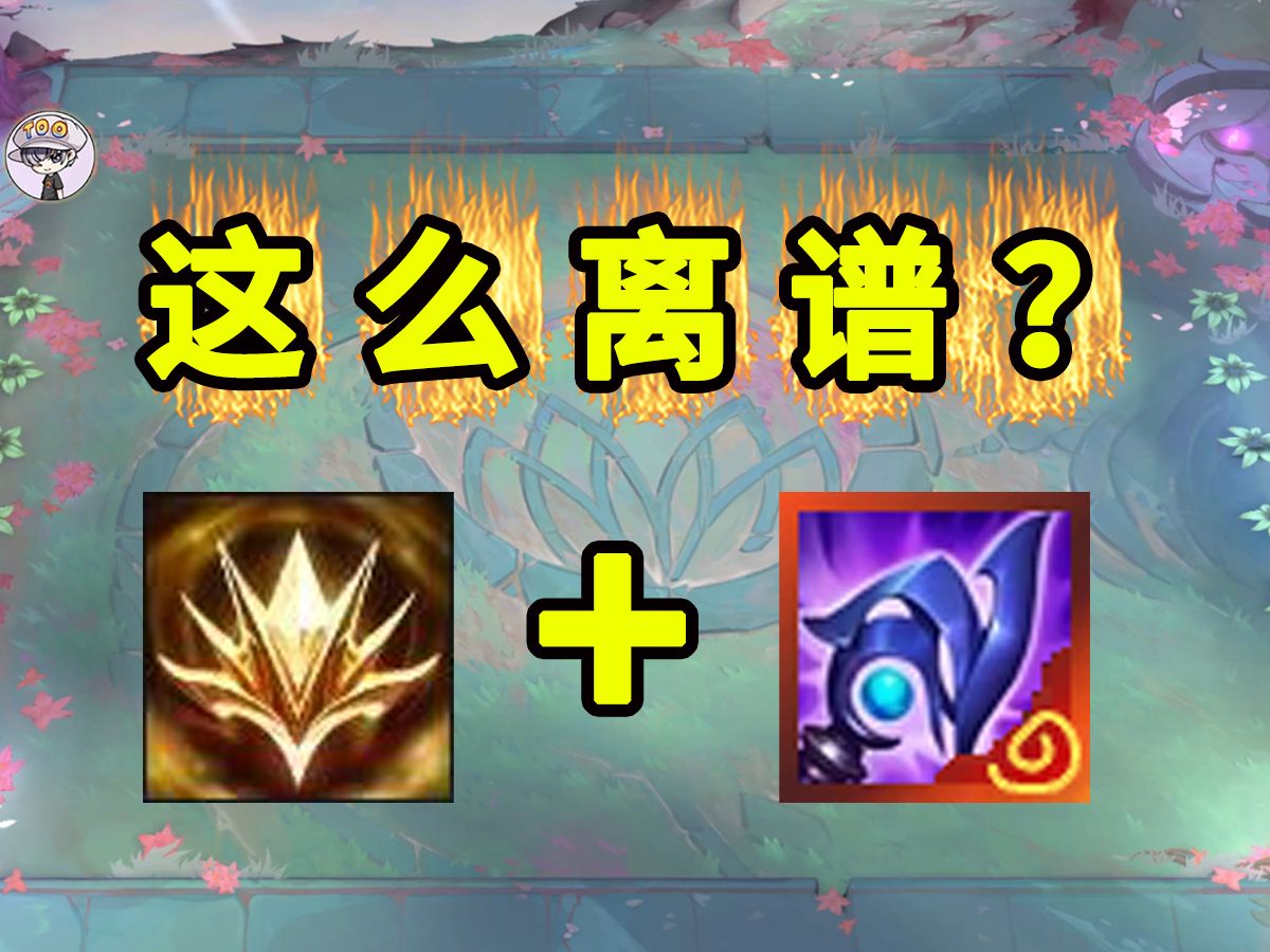 当我想到........把卢登+群英冠冕！