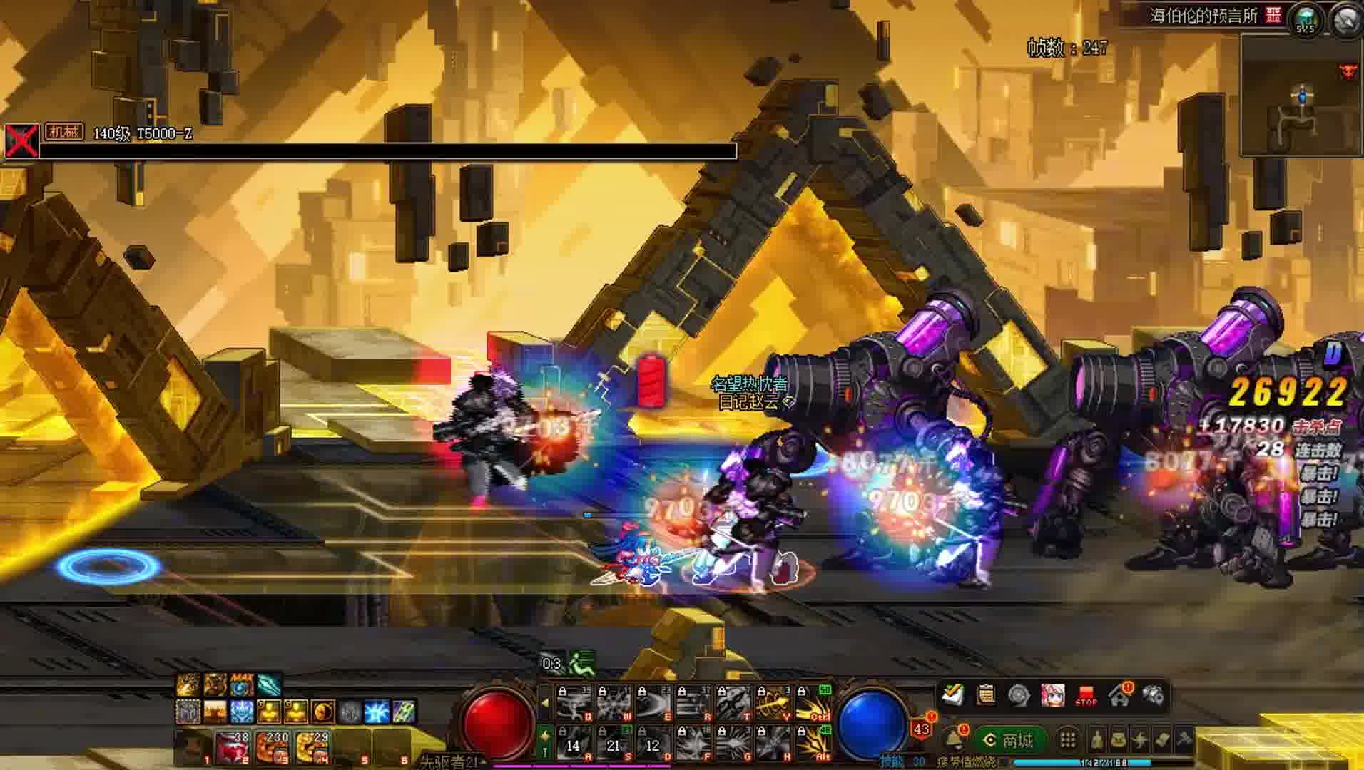 海伯伦赵云7秒姿势