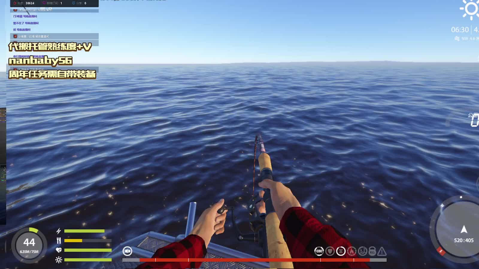 27坑 三红暴口   4.5-003