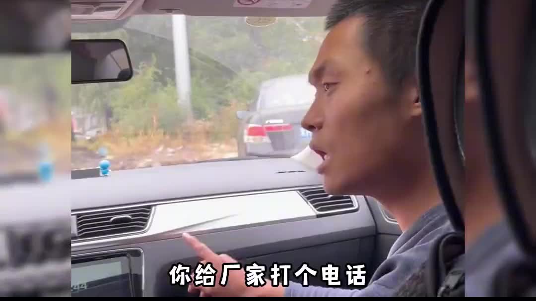 194_2.那些气疯老公的女司机，摊上一个脾气好的老公