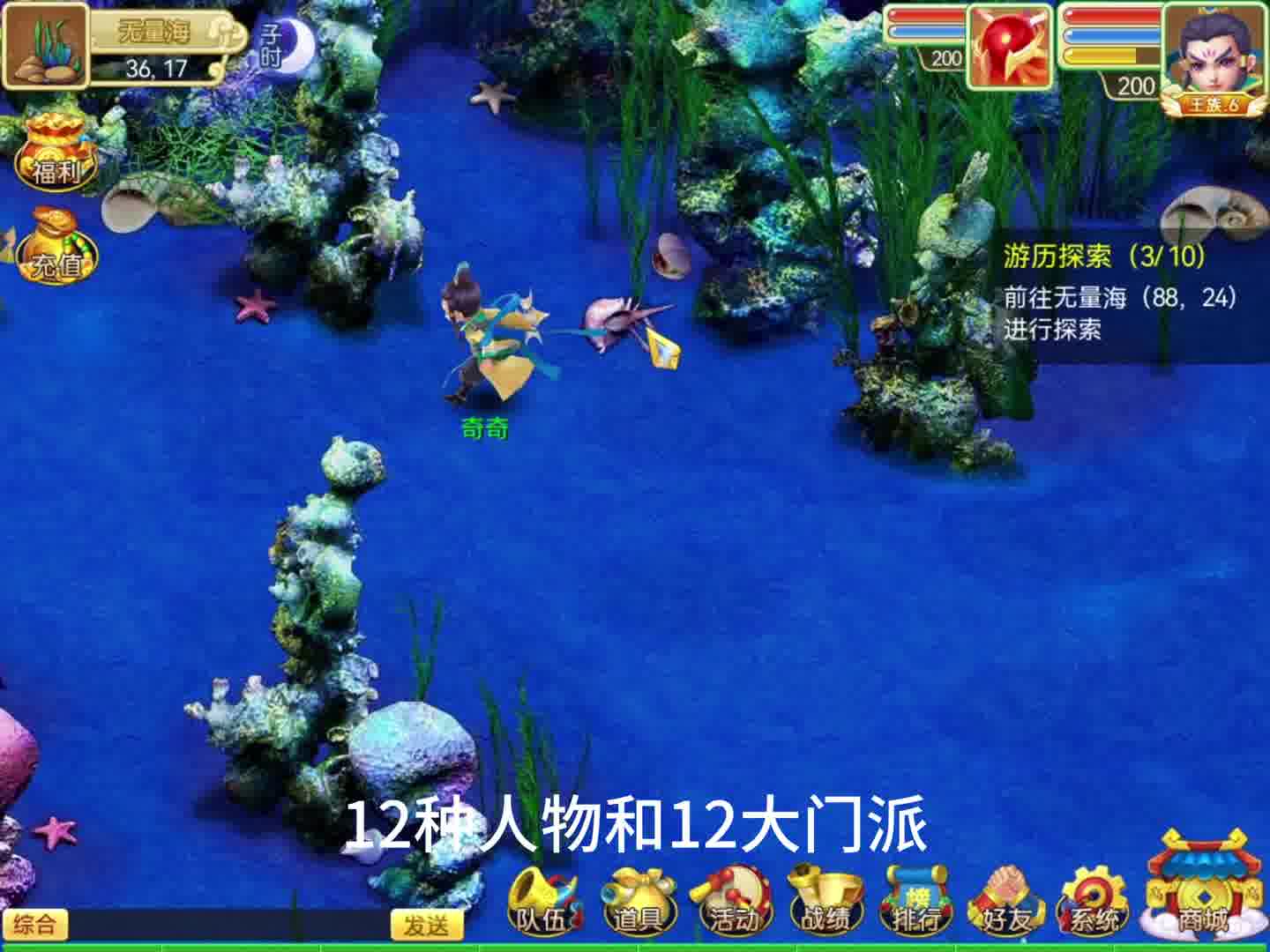 新人礼包：SVIP88，2024年全新上线公测Q版回合制端游推荐，将会成为最适合搬砖的游戏没有之一！