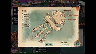 魚皮很癢的直播間-片段1