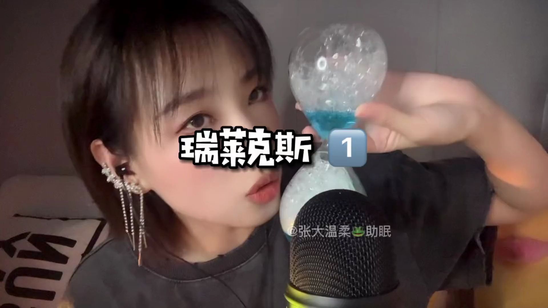 人物模拟-国外小哥Tom助眠｜瑞莱克斯很上头，说的我舌头都打结了！