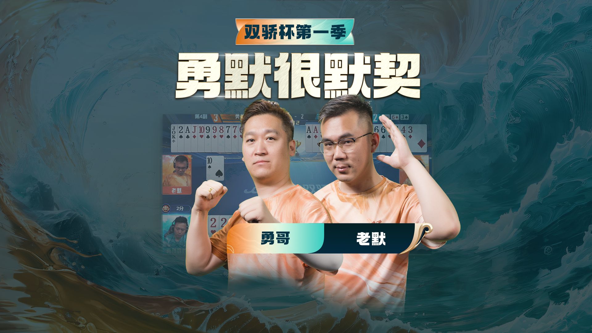 这操作直接把对手拿捏