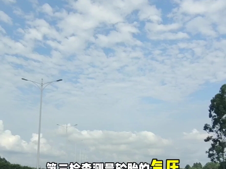 夏天五大用车注意事项 #行车知识 #每天一个用车小知识