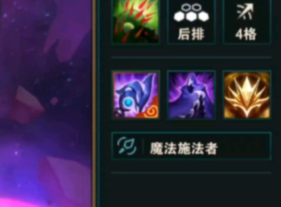 云顶：群英冠冕+卢登=吃鸡