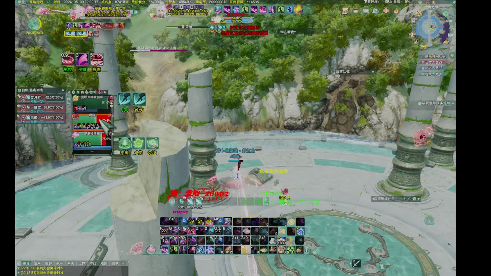 20240530-16弓凌秀