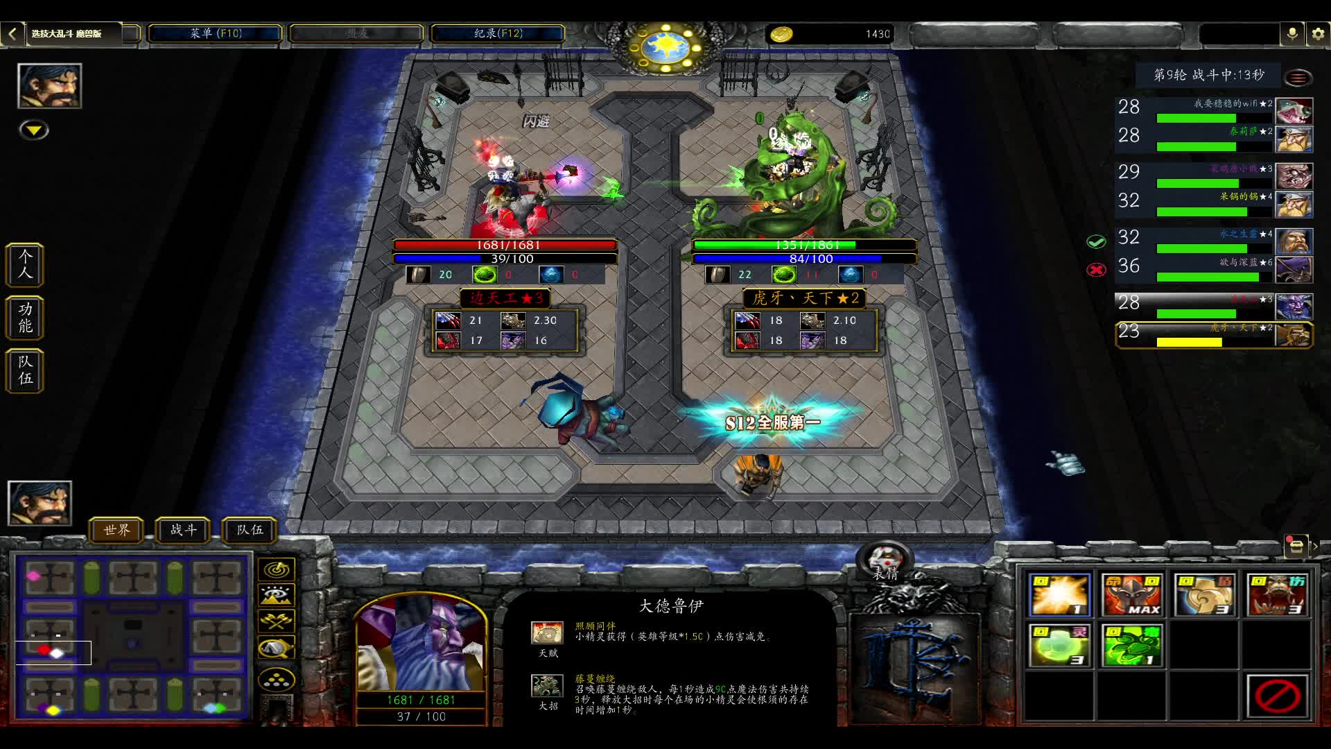 选技大乱斗，铁王八骑士 极致的时间诅咒  要看到最后哦