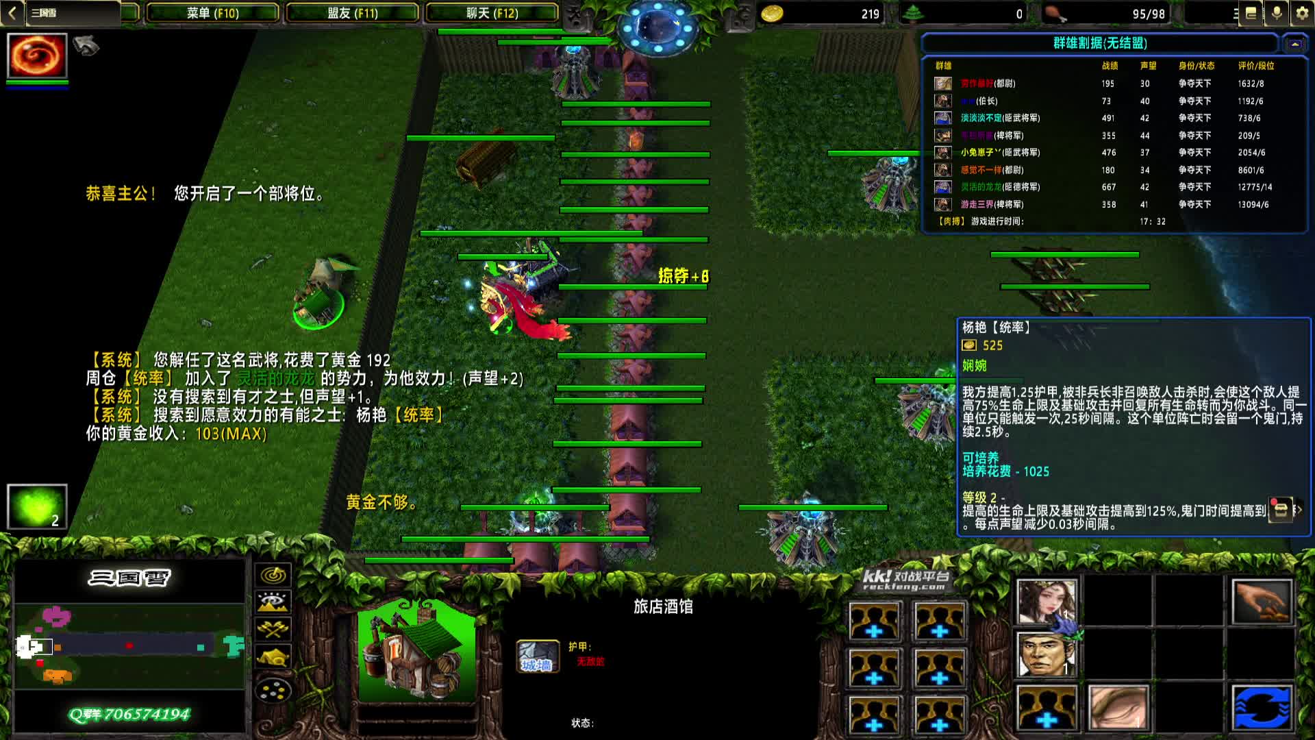 【三国雪】1150 曹魏