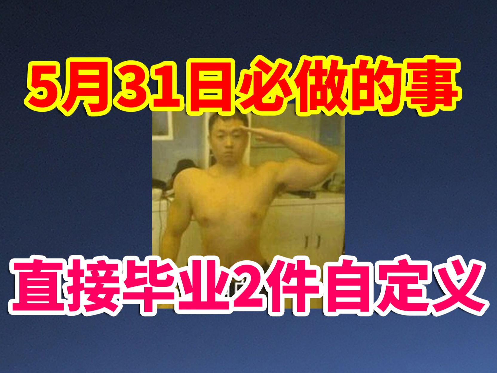 DNF攻略：差点错过2件完美自定义，截止5月31日必做的事！！！