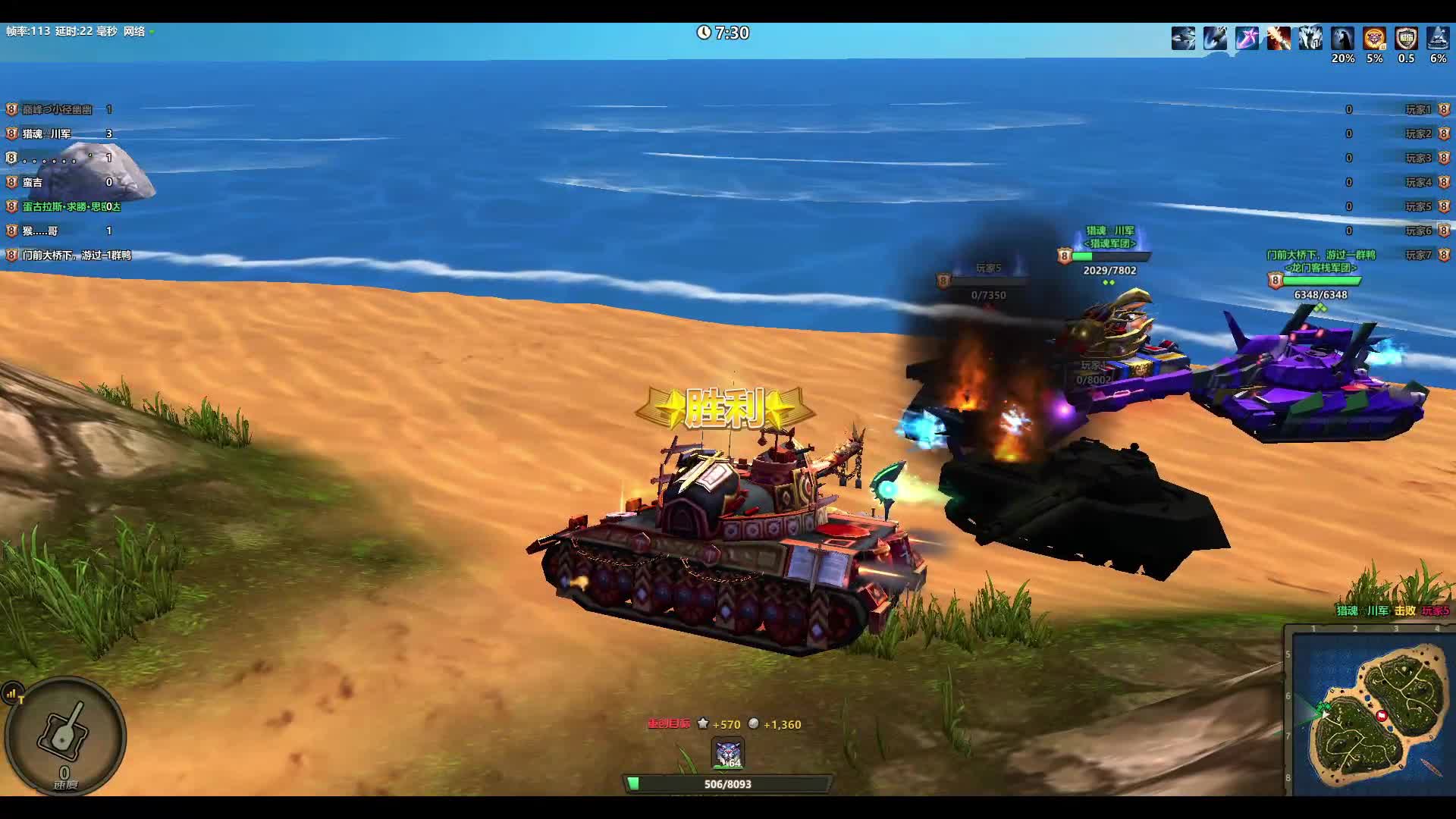 天梯大战240530上