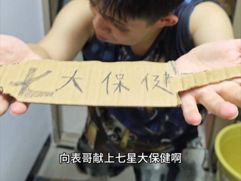 我发布了一个新视频，快来围观吧！