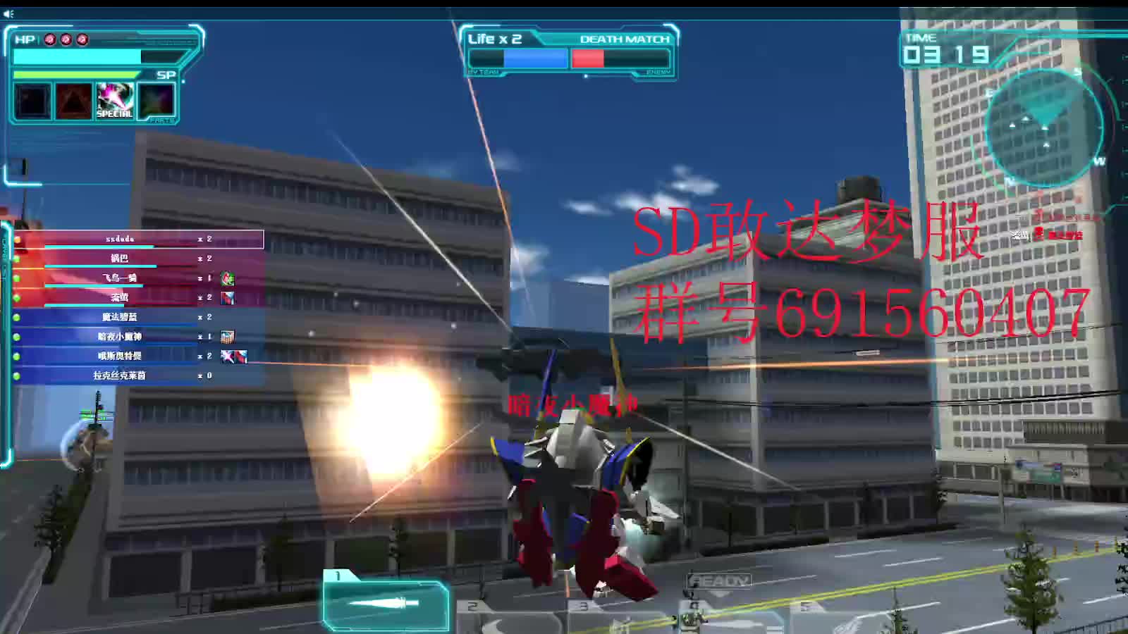 SD敢达 OC梦服5.31*3