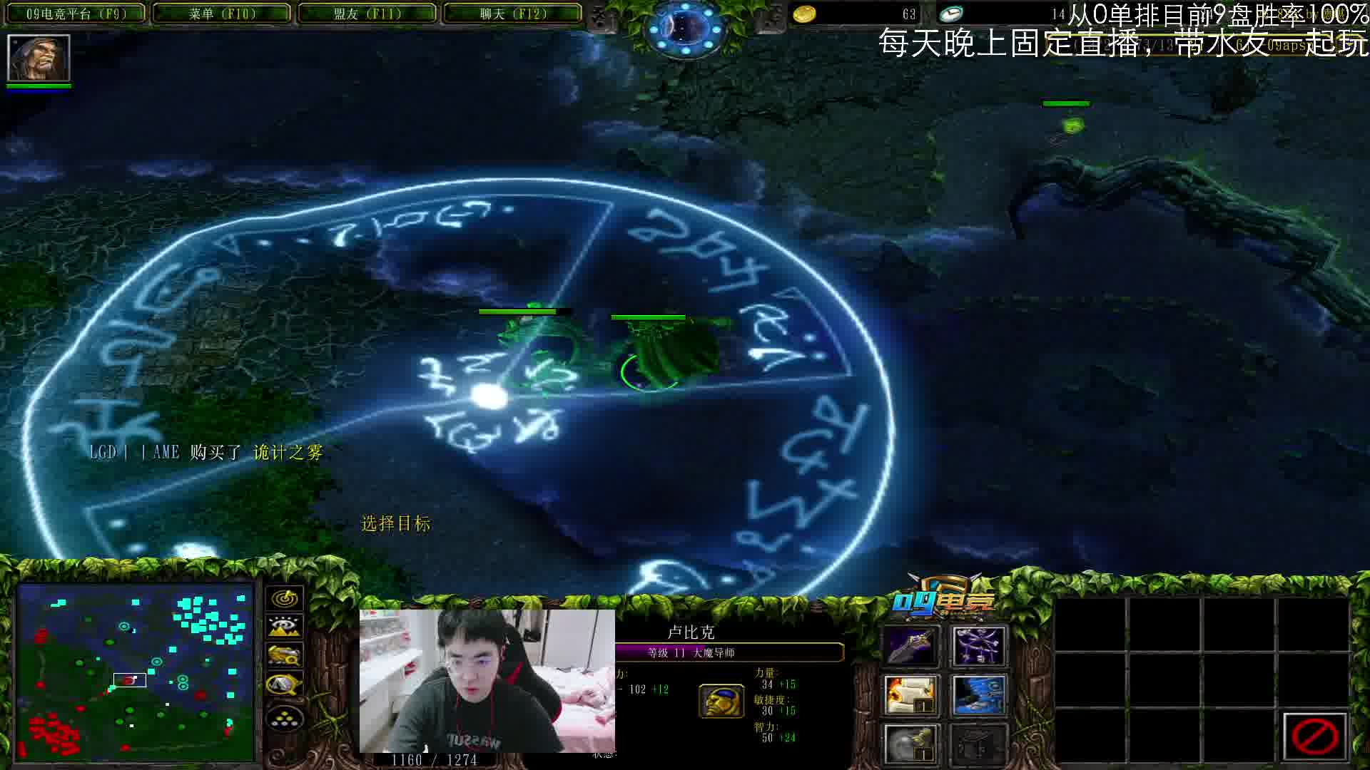 拉比克如何用两个技能？偷技能弹道飘到身上之前用第一个技能！