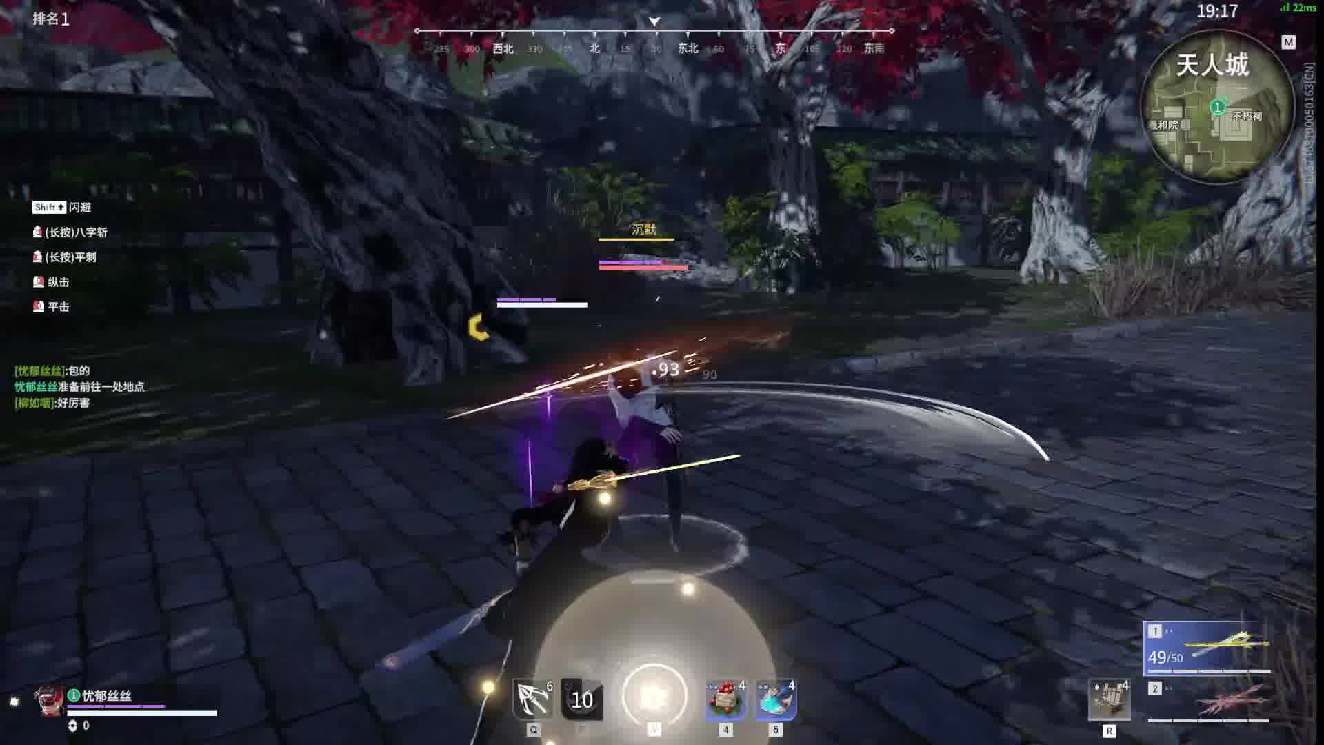 超级无敌金铲启动片段1