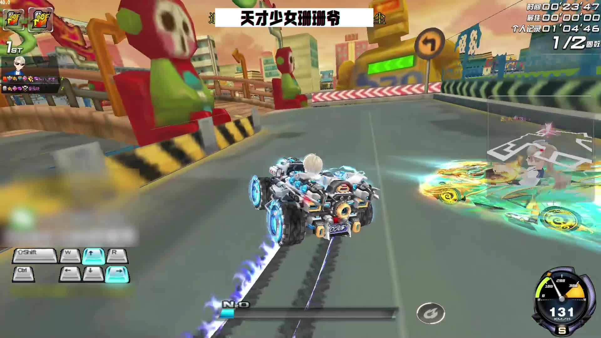 玉麒麟最耻辱的一局游戏