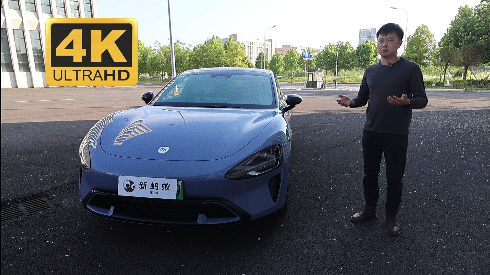 新蚂蚁车评 详细测试小米SU7