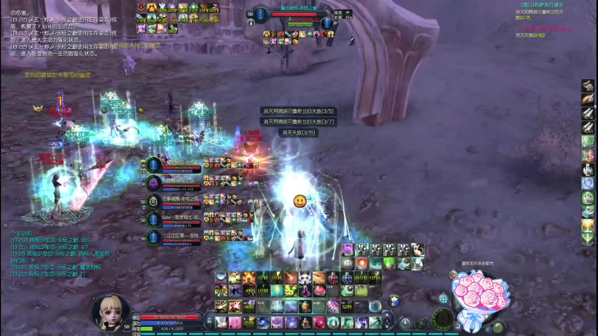 ❤️一魔  致郁星❤️-片段1