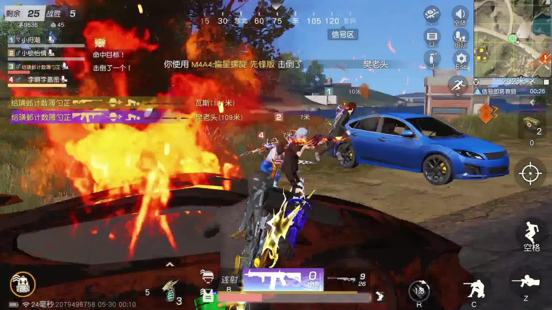 荒野菜琨-片段1