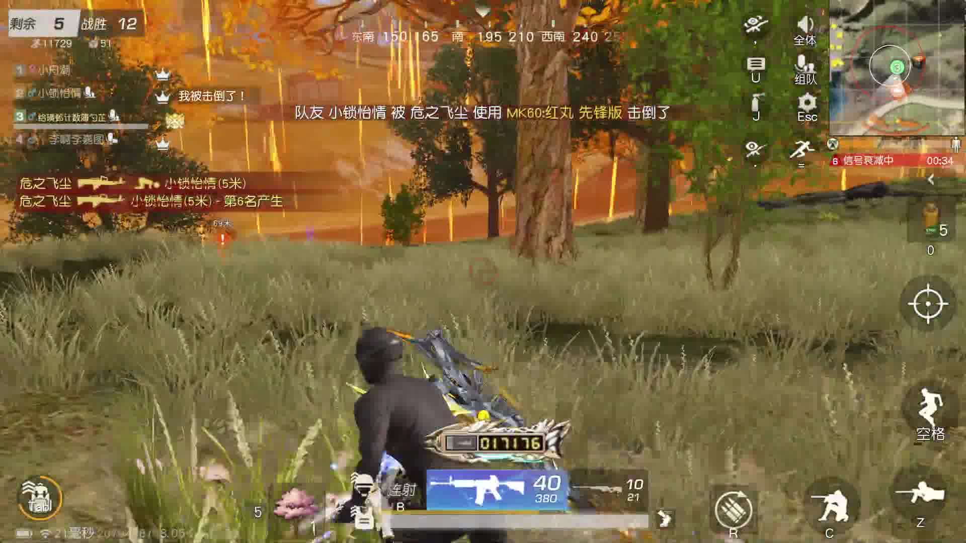 荒野菜琨-片段2