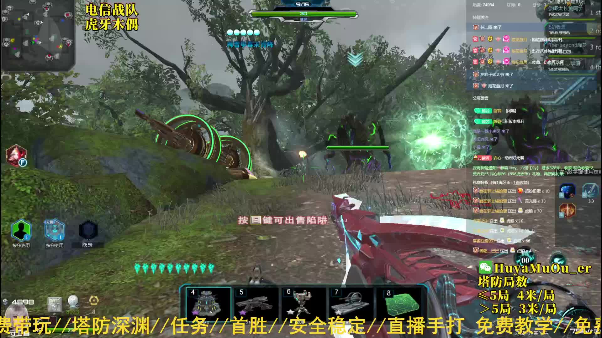 龙吟雾海44打法左后4环教学