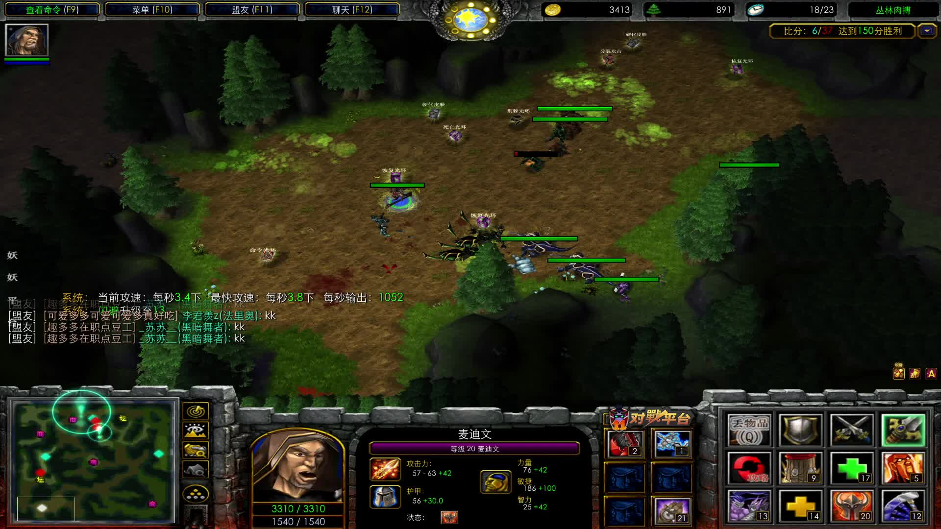 丛林  肉搏   娱乐开心局不喜勿喷-片段3