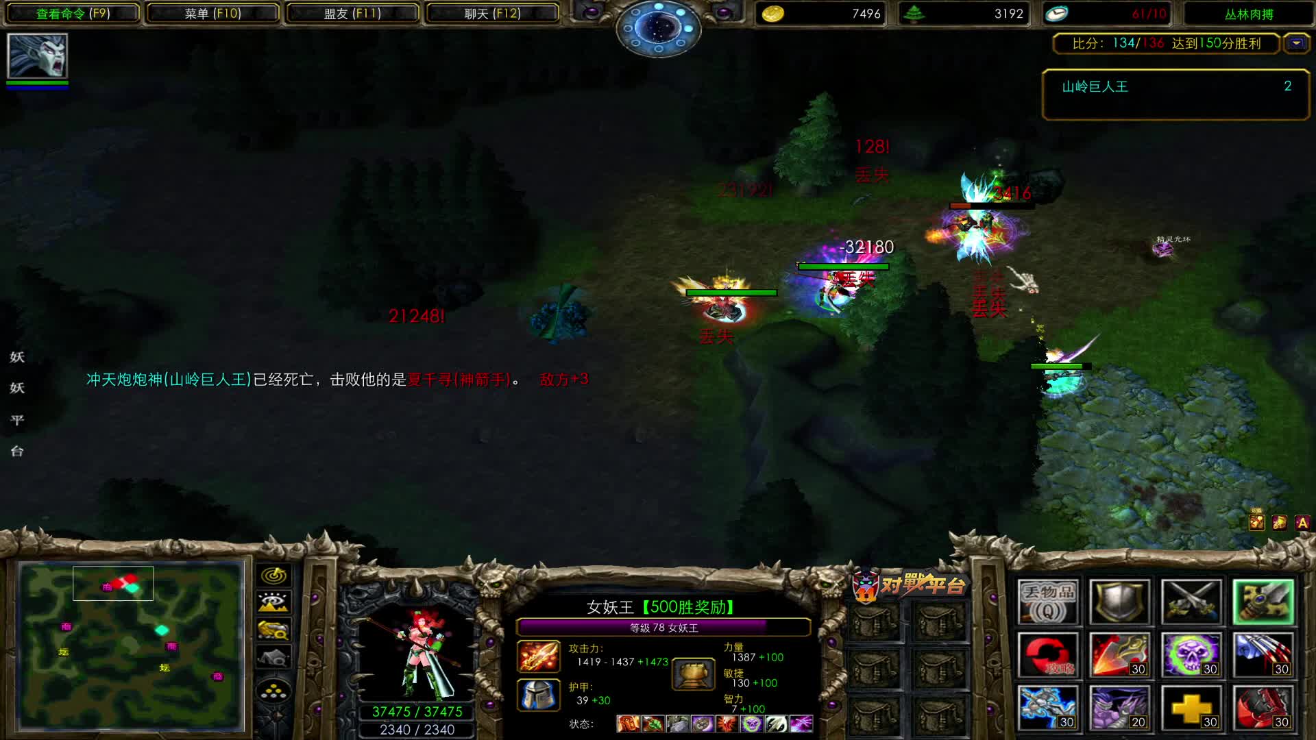 丛林  肉搏   娱乐开心局不喜勿喷-片段2