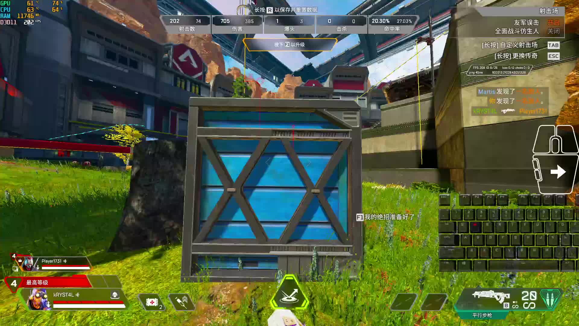 啊？谁说传奇不会飞 o.O