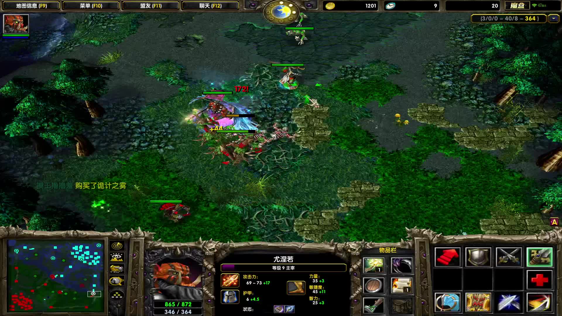 男人至死是少年-双圣剑的剑圣砍人就是这么丝滑