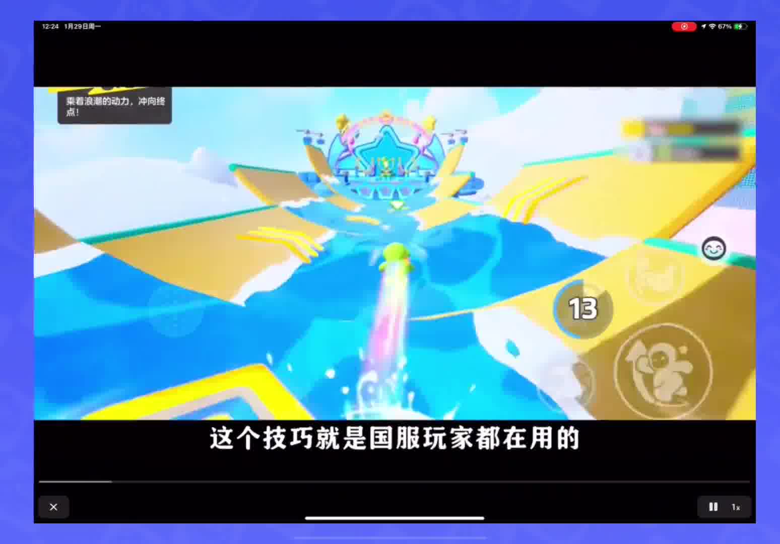 20. 像这种假教学视频大家如果看到了就别再上当了