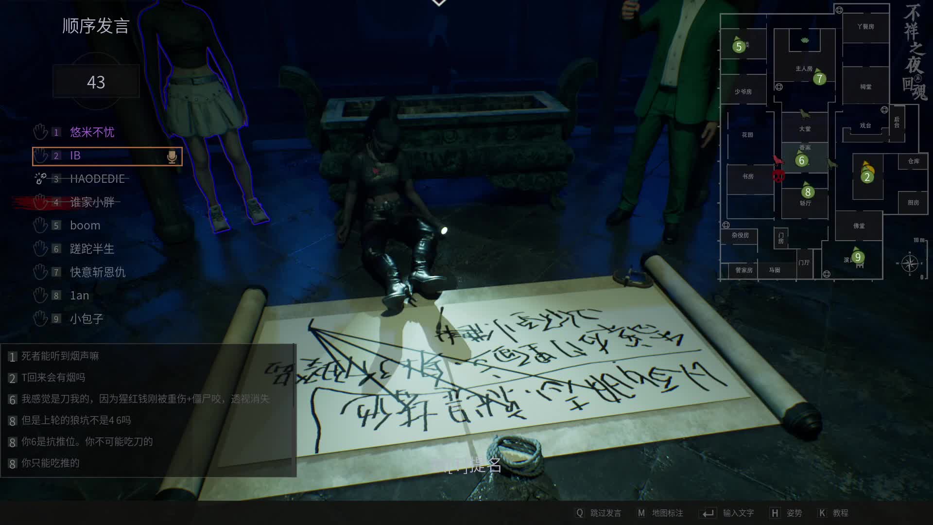 脑汁离家出走了-片段2