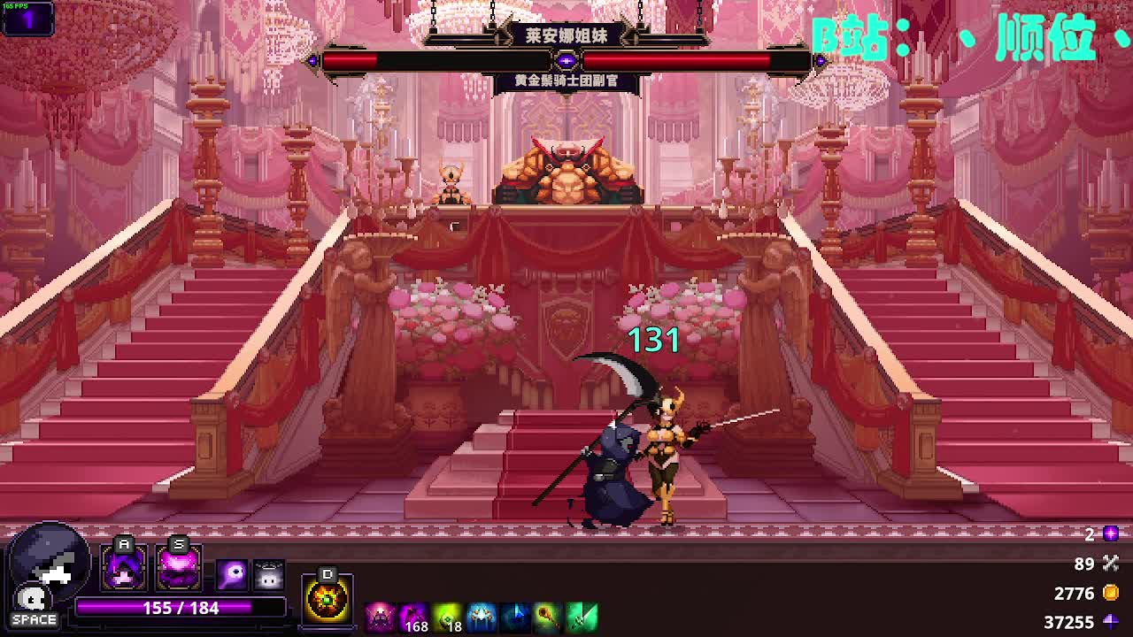 小骨：英雄杀手-第一面魔镜