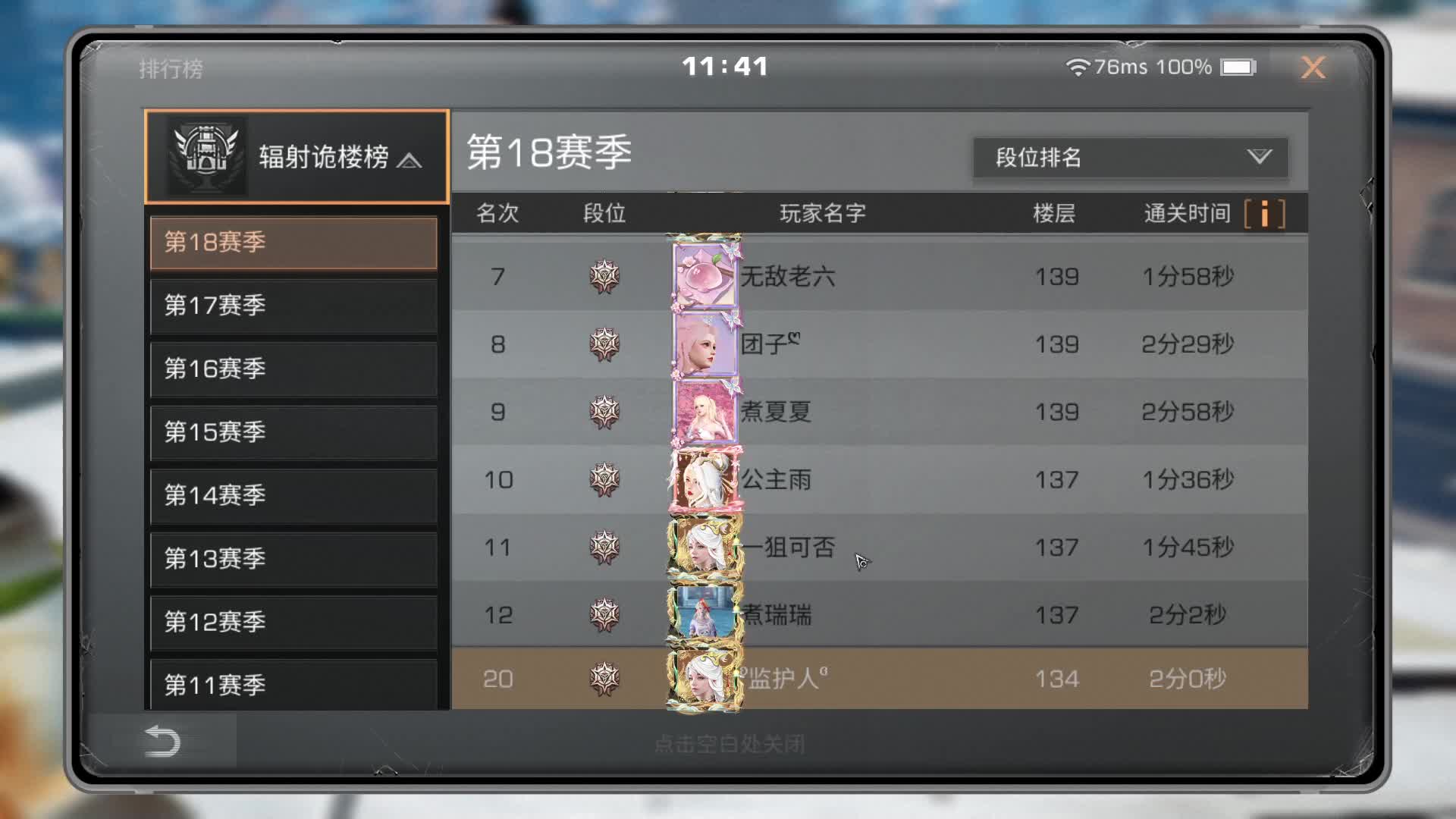 欢迎来到GN1lu0的直播间片段1