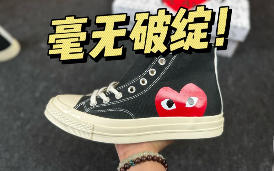 震惊了！福建顶配的1970川久保玲，做工竟然这么好？甚至是双围条！