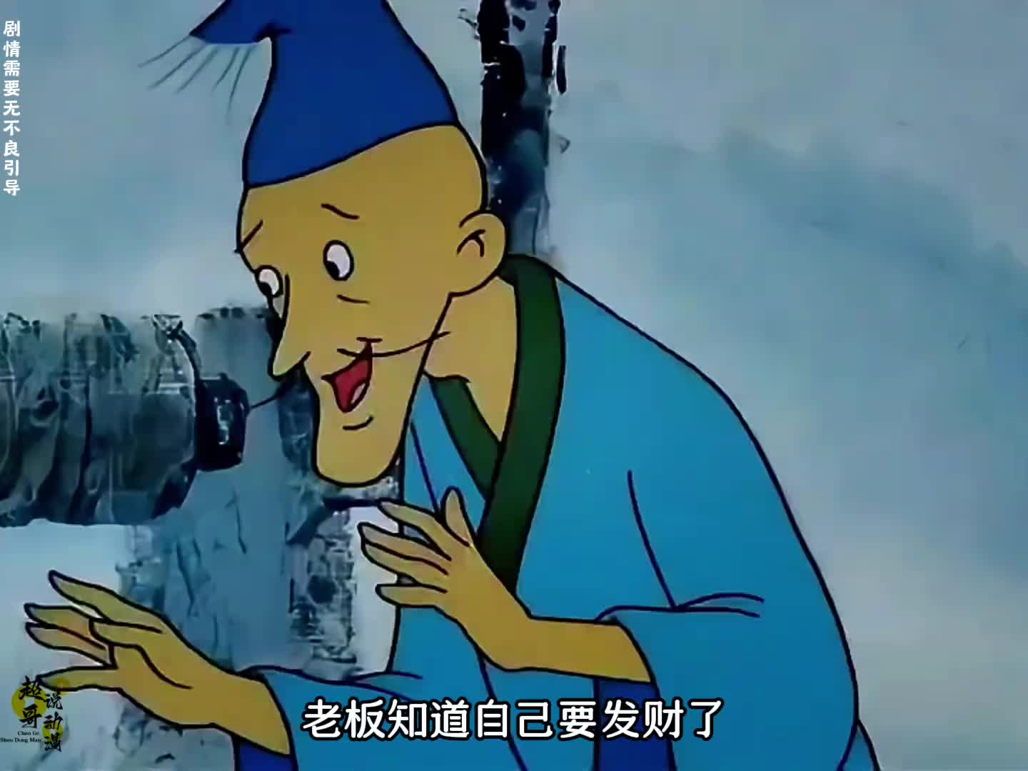 和尚为了感恩送给男人无限美酒，可男人却贪心不足导致最后一无所有！