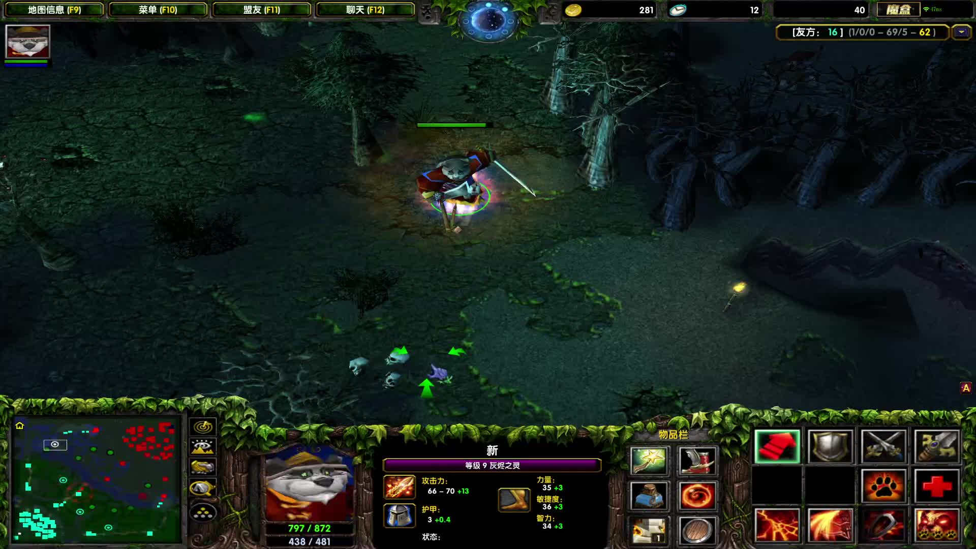 DOTA1心酸单排上1700-双狂战火猫与地步的故事