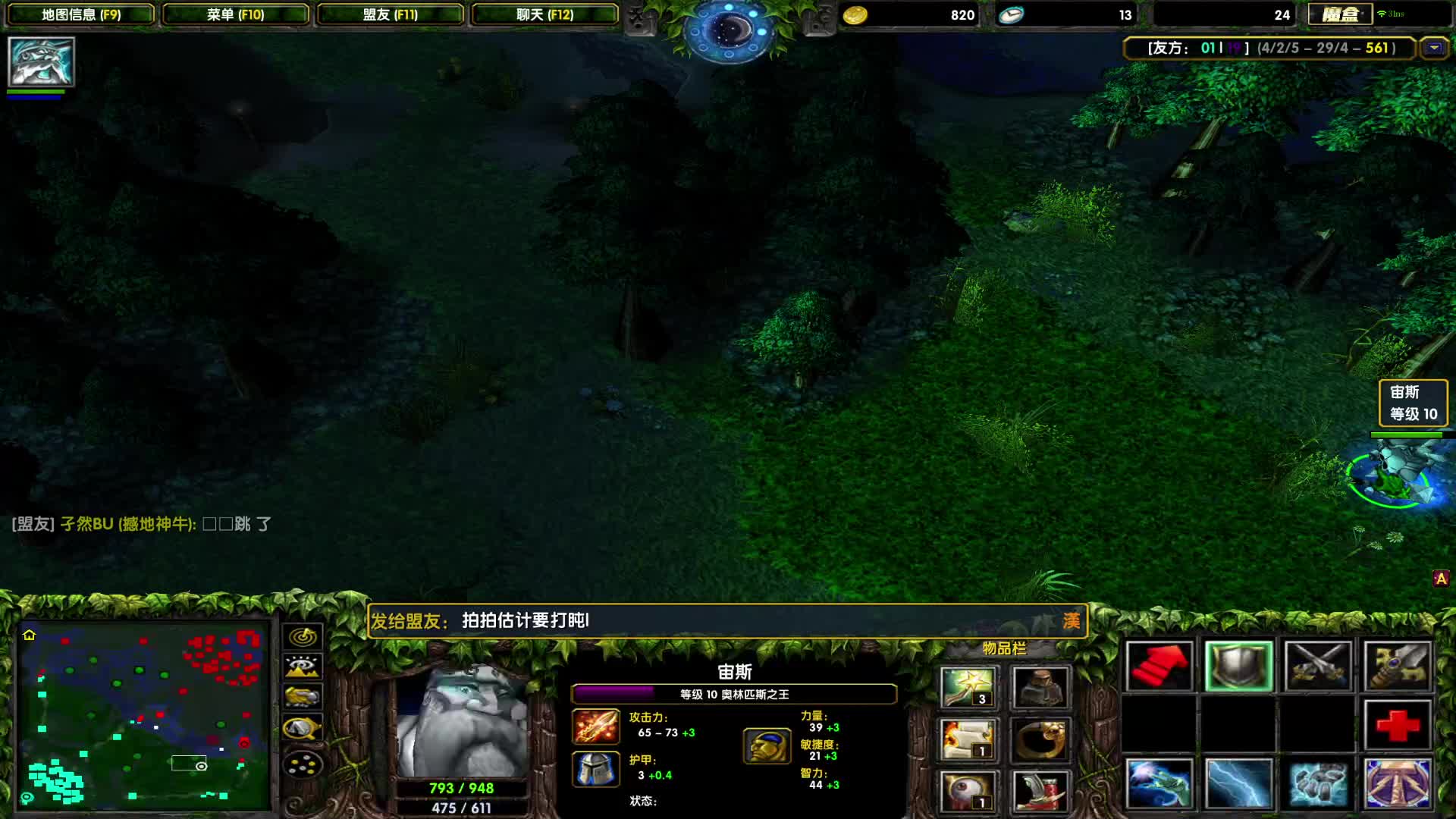 DOTA1心酸单排上1700-血精跳刀绿杖，让对面物理绝望