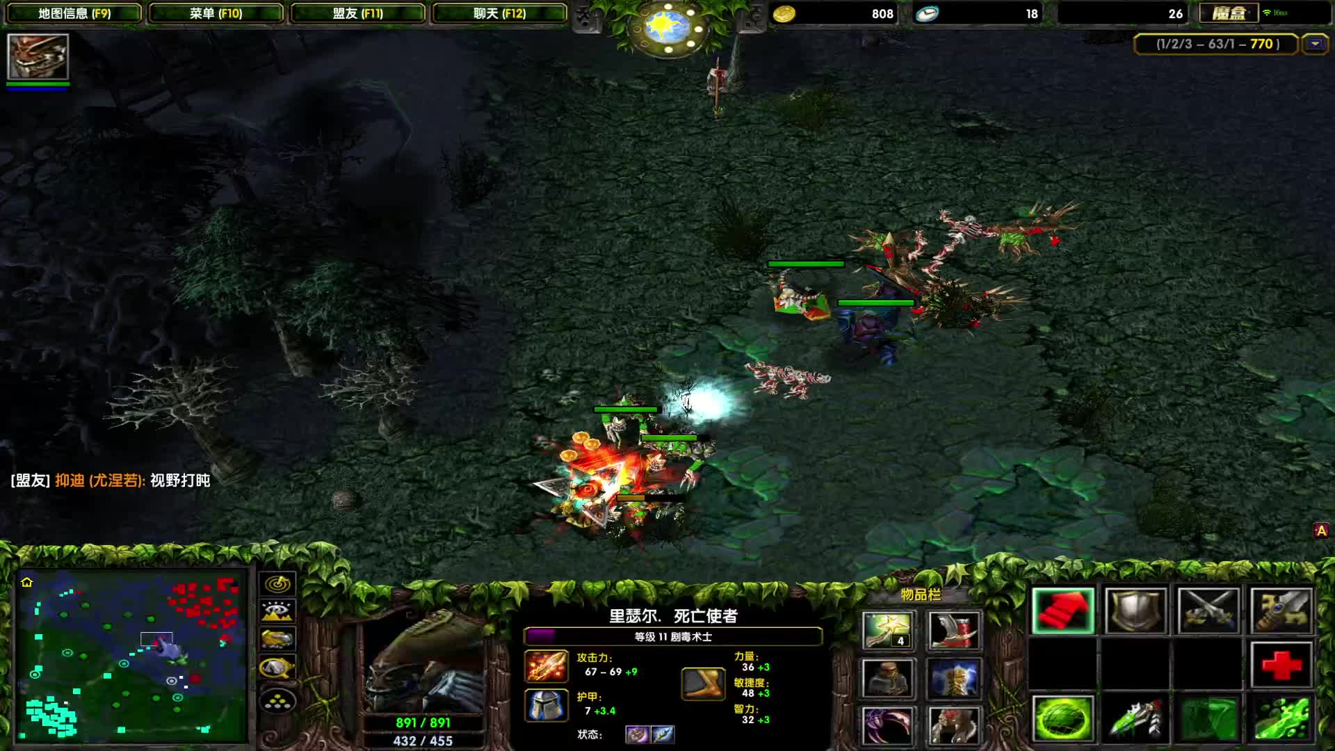 DOTA1心酸单排上1700-坚强小剧毒，猜不到结局系列，