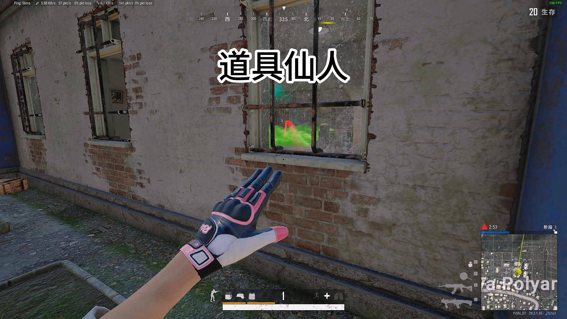 道具仙人的20杀吃鸡局！