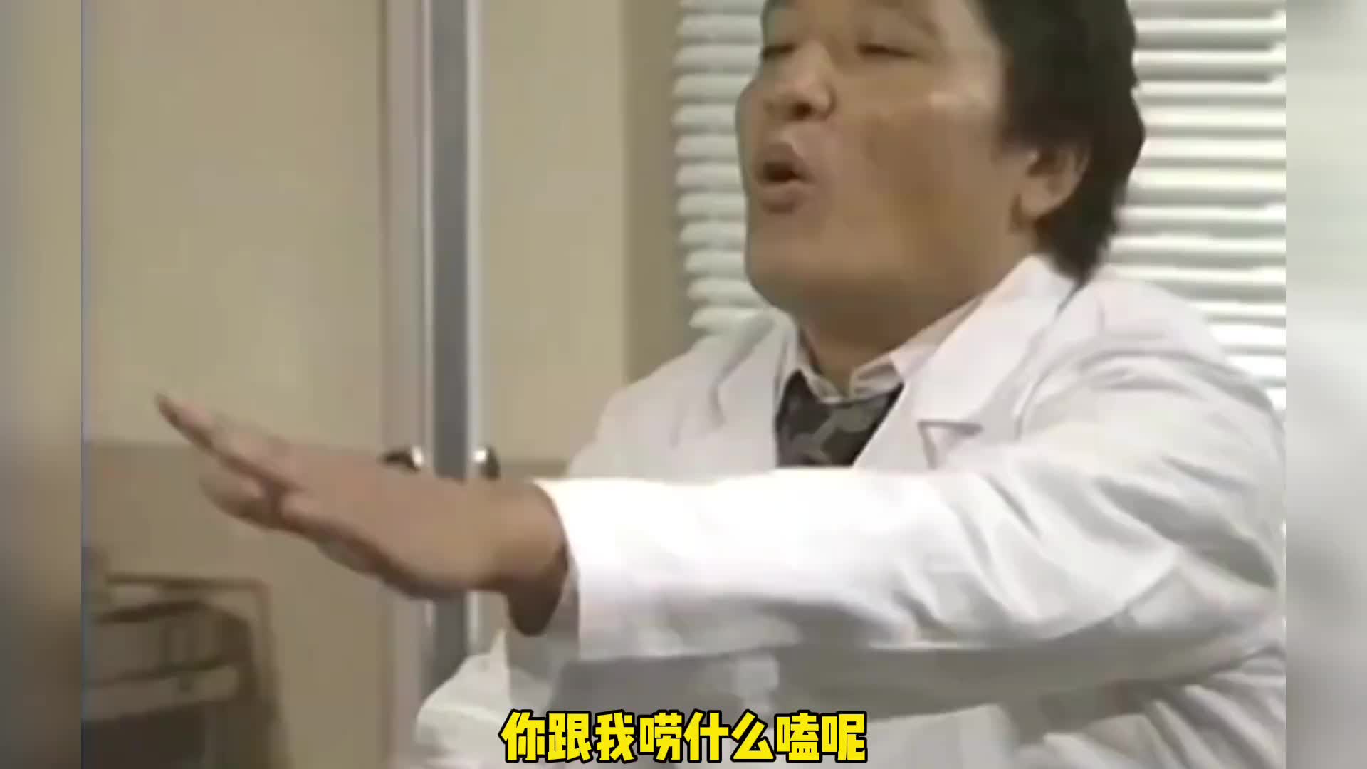 21. 这病都是气上来的