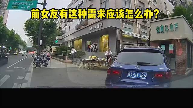 当前女友对你有这种需求时 只需要回答她三个字